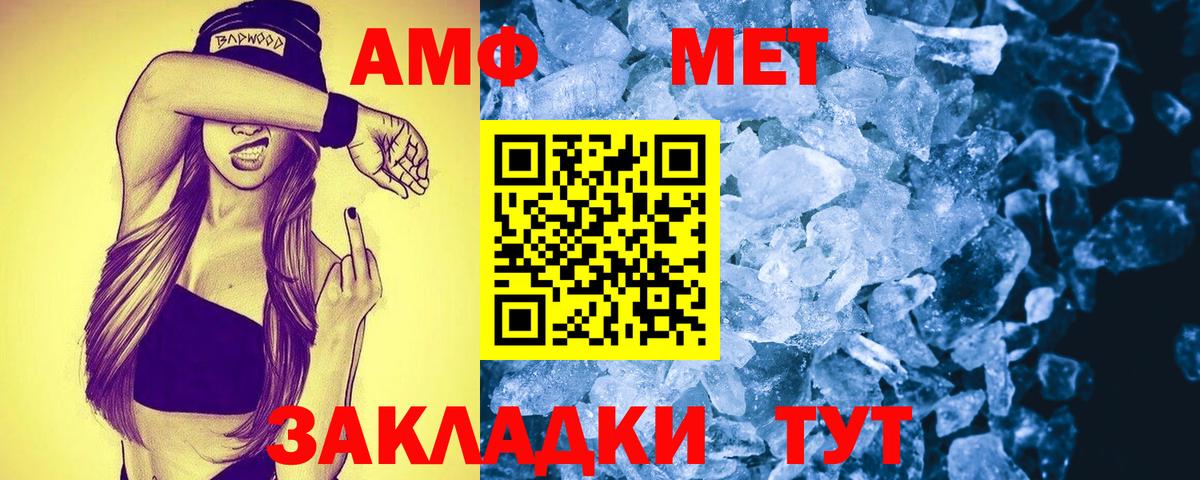 MDMA  Канабис  Егорьевск  Cocaine  Вход с VPN  Мефедрон кристаллы  ГАШИШ  APVP СК  