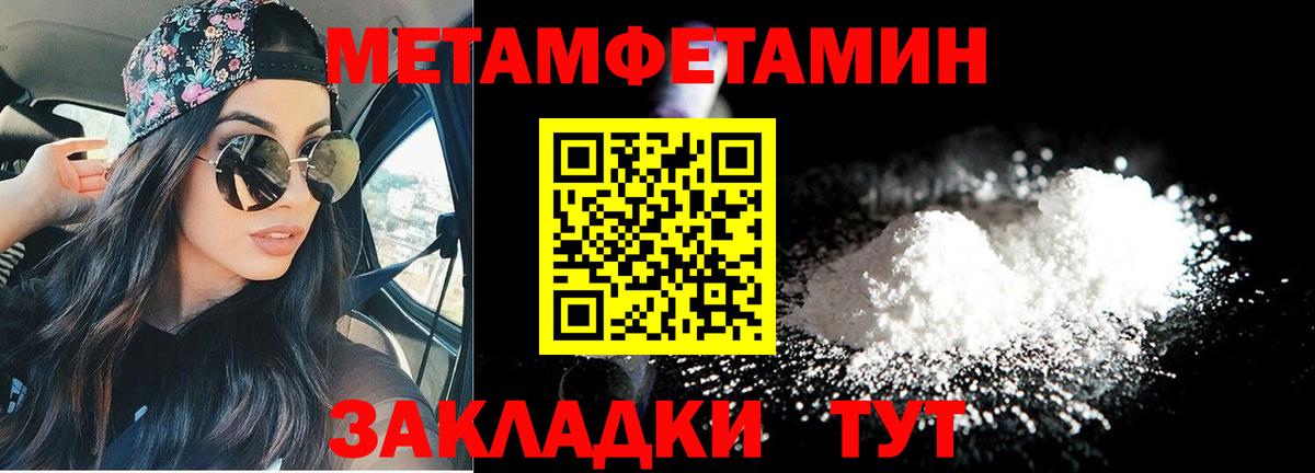 АМФ  АМФЕТАМИН Розовый  Вход с VPN  Егорьевск 