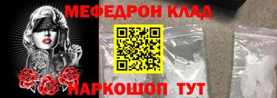 ешки Ирбит