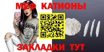 таблы Ипатово