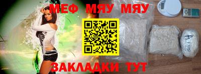 таблы Ипатово
