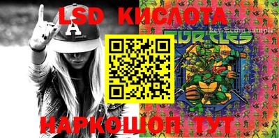 таблы Ипатово