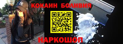 кокс Изобильный