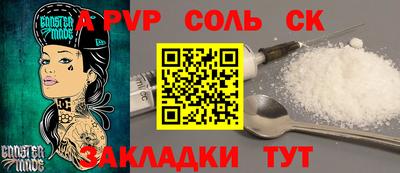 таблы Ипатово