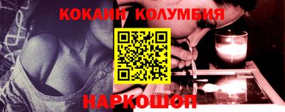кокс Изобильный