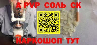 таблы Ипатово