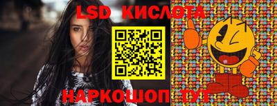 таблы Ипатово