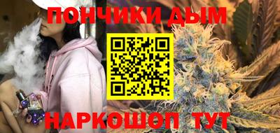 таблы Ипатово