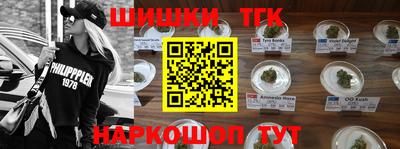 таблы Ипатово