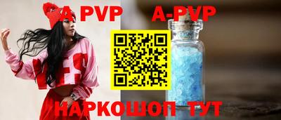 таблы Ипатово