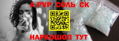 таблы Ипатово