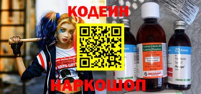 таблы Ипатово