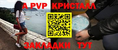 ешки Ирбит