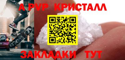 таблы Ипатово