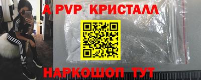 ешки Ирбит