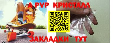 таблы Ипатово