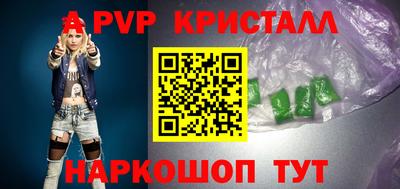 таблы Ипатово