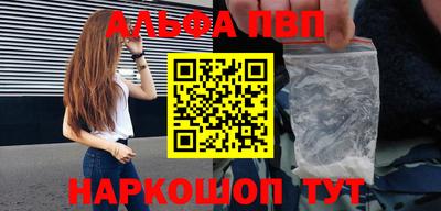 таблы Ипатово