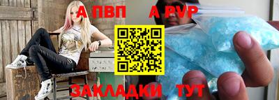 таблы Ипатово