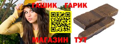 таблы Ипатово