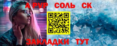 кокс Изобильный