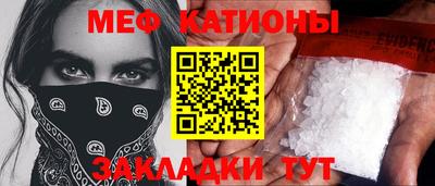 таблы Ипатово
