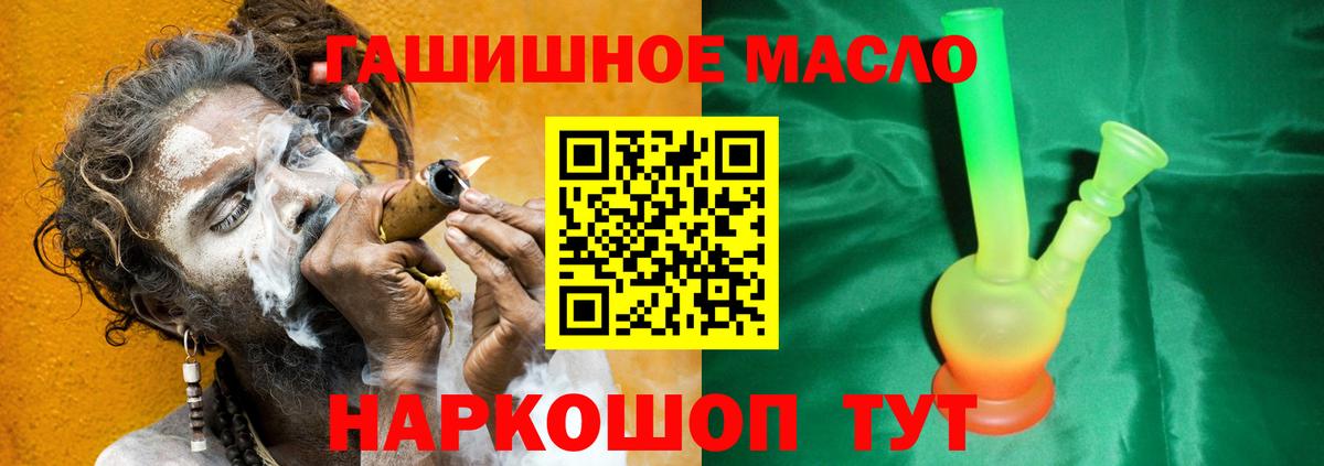 Дистиллят ТГК вейп с тгк Егорьевск