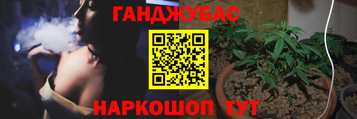 Конопля семена  Конопля ГИДРОПОН  Егорьевск  Вход с VPN  Шишки марихуана AK-47  Бошки Шишки SATIVA & INDICA 